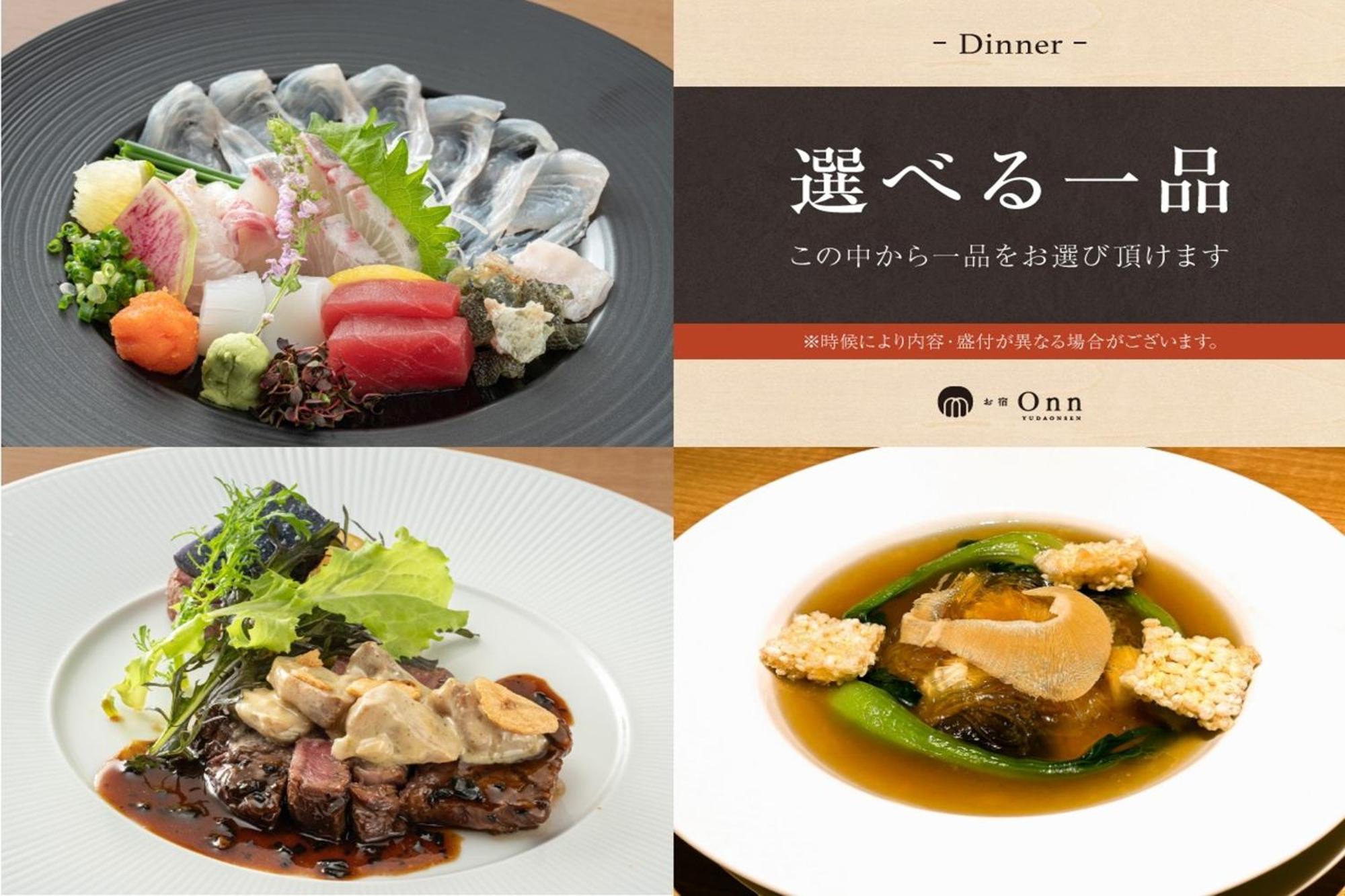 Onn Yuda Onsen Hotel Yamaguchi Ngoại thất bức ảnh